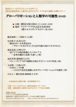 20110618.jpg