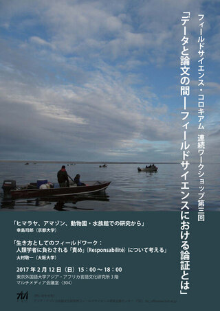 poster_20170212.jpg