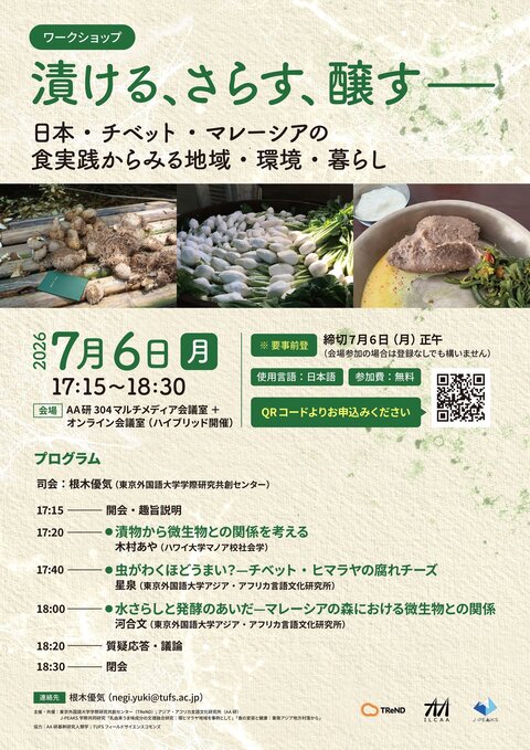 pickling.jpgのサムネイル画像