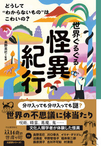 kaiikikou20240325.jpg